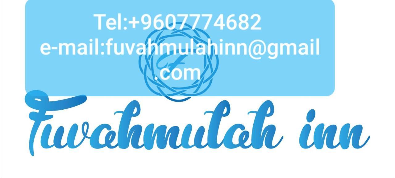 Fuvahmulah Inn المظهر الخارجي الصورة